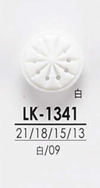 LK1341 シャツからコートまで 黒色&染色用ボタン
