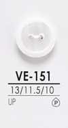 VE151 染色用 シャツボタン