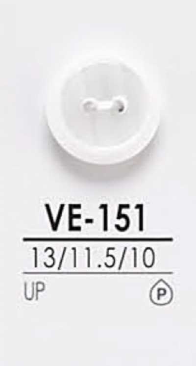 VE151 染色用 シャツボタン