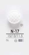 N17 染色用ボタン