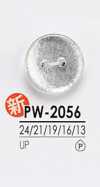 PW2056 染色用 シャツボタン