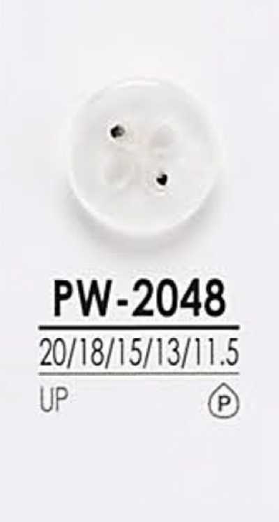 PW2048 染色用 シャツボタン