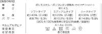 OGH 安心の日本製 OGH ハード平ゴム オークラ商事 サブ画像
