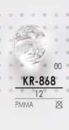 KR868 アクリス樹脂 ボタン