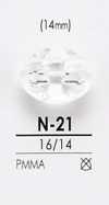 N21 ダイヤカット ボタン