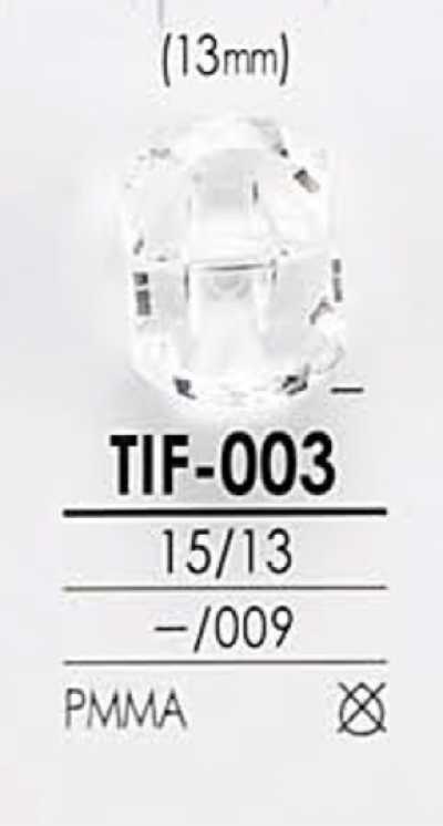 TIF003 ダイヤカット ボタン
