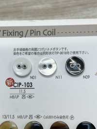 CIP103 貝調 2つ穴 ハトメ ボタン アイリス サブ画像