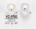 VC9783 染色用 貝調 ピンカール ボタン