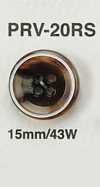 PRV20RS 水牛調ボタン