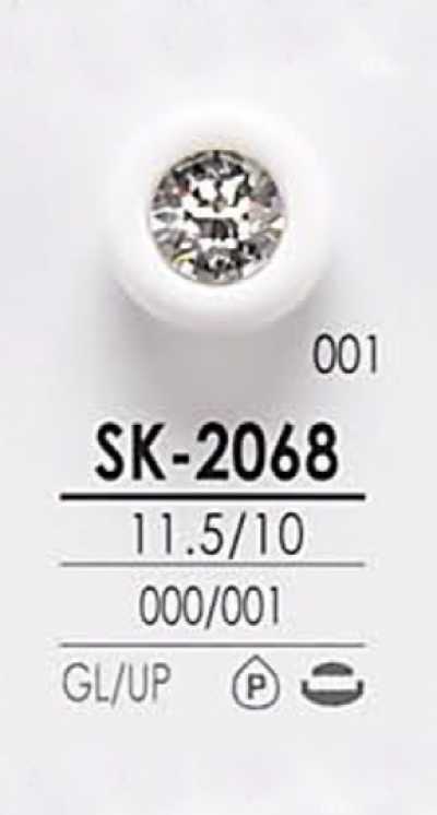 SK2068 染色用 クリスタルストーン ボタン