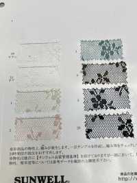 42432 ラッセルレース[生地] SUNWELL(サンウェル) サブ画像