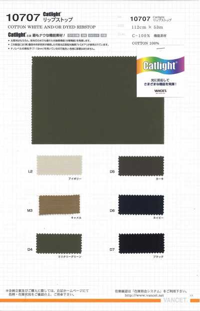 Catlight® リップストップ