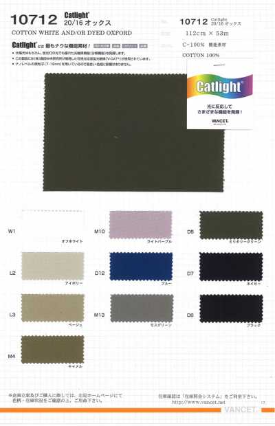 Catlight® 20/16オックス