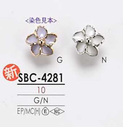 SBC4281 染色用 花モチーフ メタルボタン
