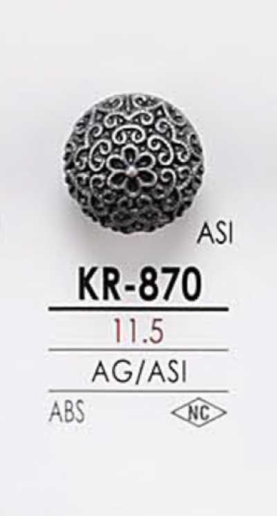 KR870 メタルボタン