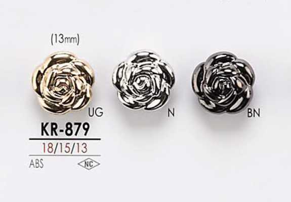 KR879 花モチーフ メタルボタン