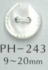 PH243 2穴刻み模様貝ボタン