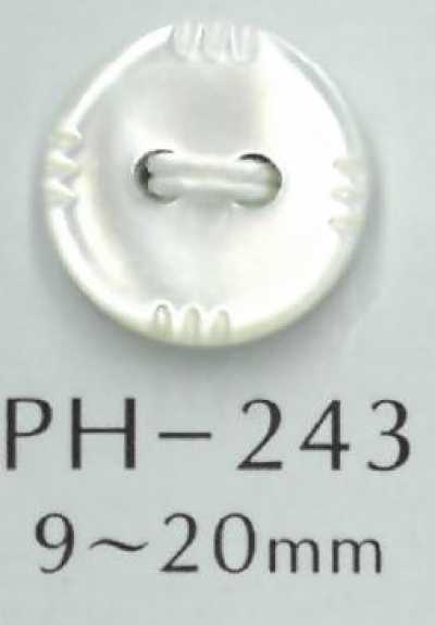 PH243 2穴刻み模様貝ボタン
