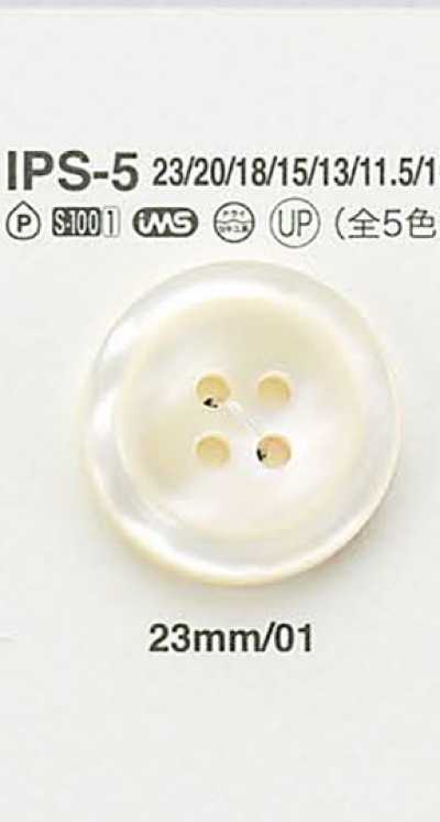 IPS5 貝調ボタン