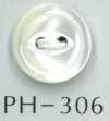 PH306 フチあり猫目貝ボタン