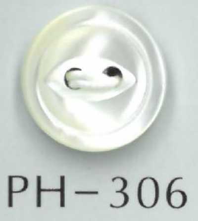 PH306 フチあり猫目貝ボタン