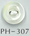PH307 中央フチあり貝ボタン