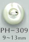 PH309 2穴膨らみフチあり貝ボタン