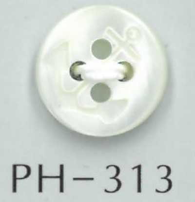 PH313 4穴イカリ刻印貝ボタン