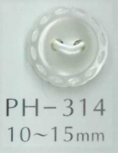 PH314 2穴ステッチ刻印貝ボタン