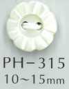 PH315 2穴フラワー貝ボタン