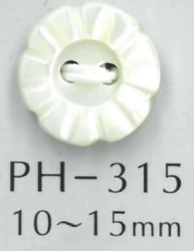 PH315 2穴フラワー貝ボタン
