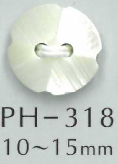 PH318 2穴面取り貝ボタン
