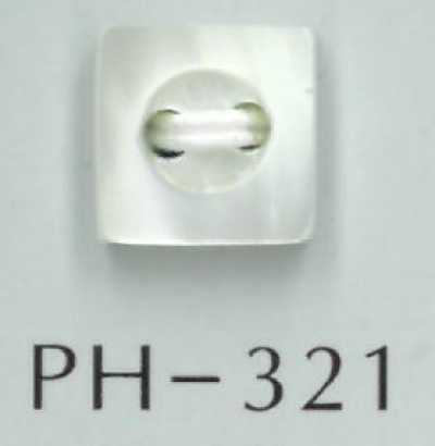 PH321 2穴スクエア溝あり貝ボタン