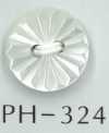 PH324 2穴幾何学刻み貝ボタン