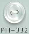PH332 2穴フチ丸貝ボタン