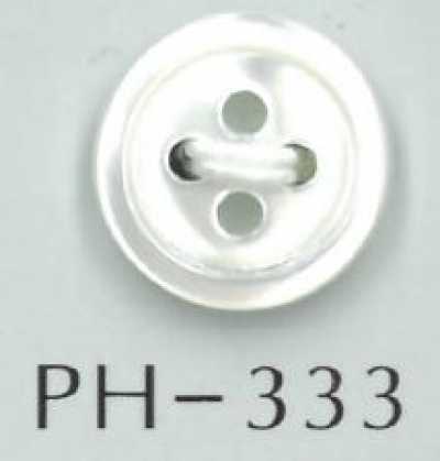 PH333 4穴フチ丸貝ボタン