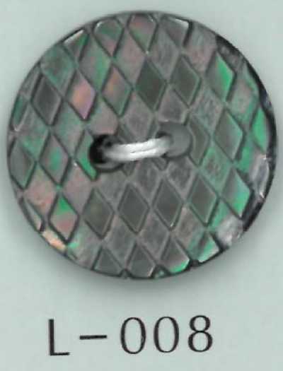 L-008 2穴ダイヤ刻印貝ボタン