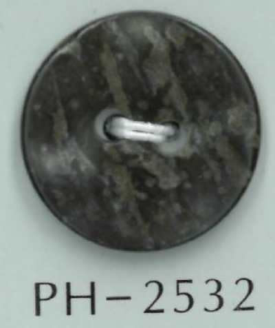 PH2532 2穴貝模様貝ボタン
