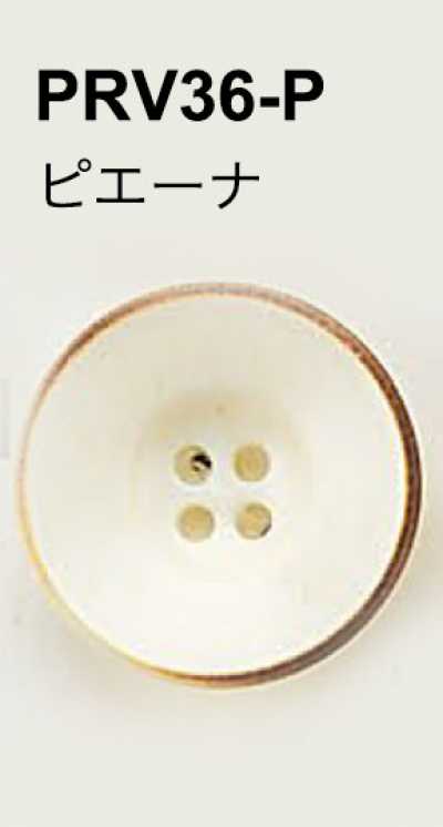 PRV36P 焼き加工ボタン