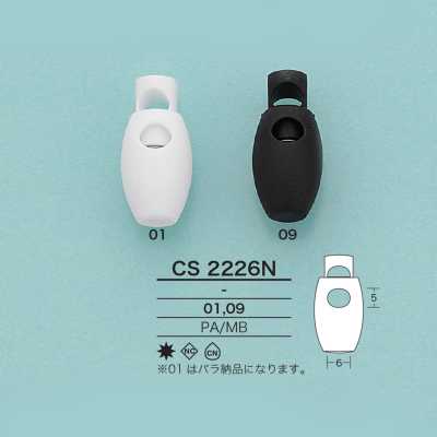 CS2226N コードロック
