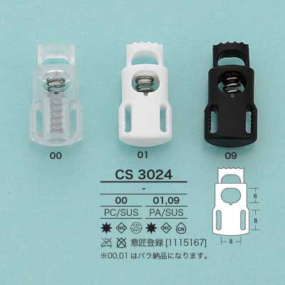 CS3024 コードロック