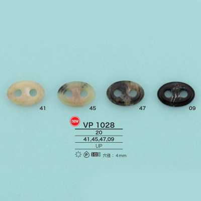 VP1028 水牛調ブタ鼻ストッパー