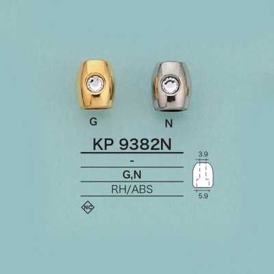 KP9382N ラインストーン付きコードエンド(メッキ加工)