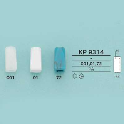 KP9314 角型コードエンド