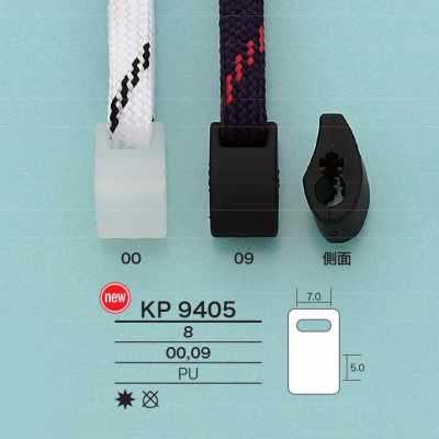 KP9405 コードパーツ