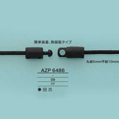 AZP6486 コネクティングパーツ