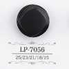 LP7056 カゼイン樹脂製 トンネル足ボタン
