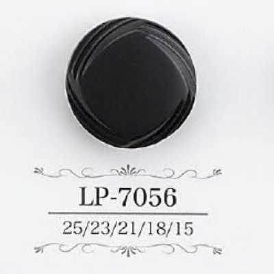 LP7056 カゼイン樹脂製 トンネル足ボタン