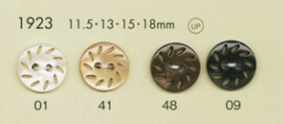 1923 DAIYA BUTTONS 2ツ穴 貝調ポリエステルボタン