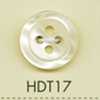 HDT17 DAIYA BUTTONS 耐衝撃HYPER DURABLE""シリーズ 貝調ポリエステルボタン""
